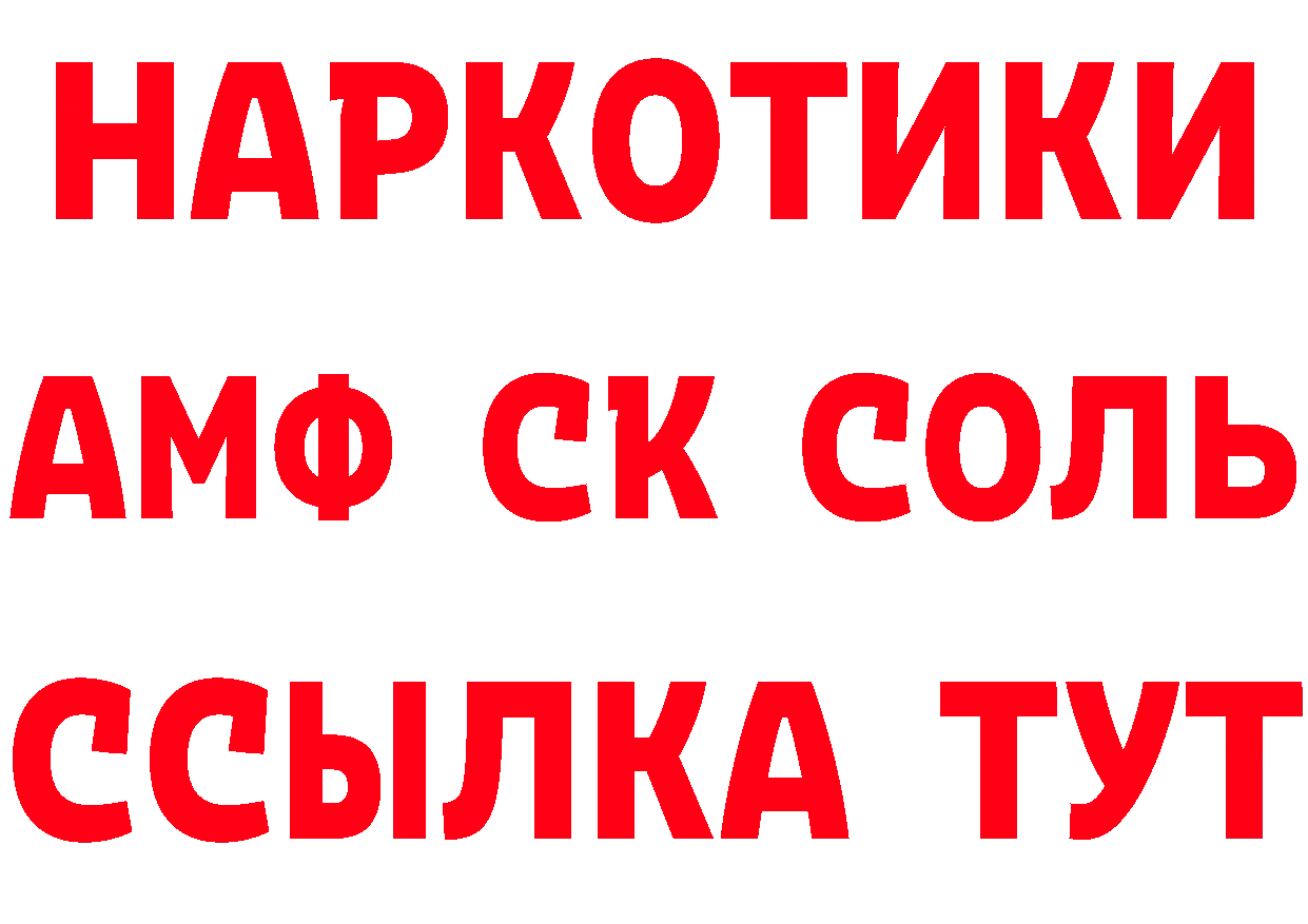 Печенье с ТГК конопля как зайти darknet блэк спрут Шарыпово